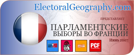Карта результатов Парламентских выборов во Франции, 2007
