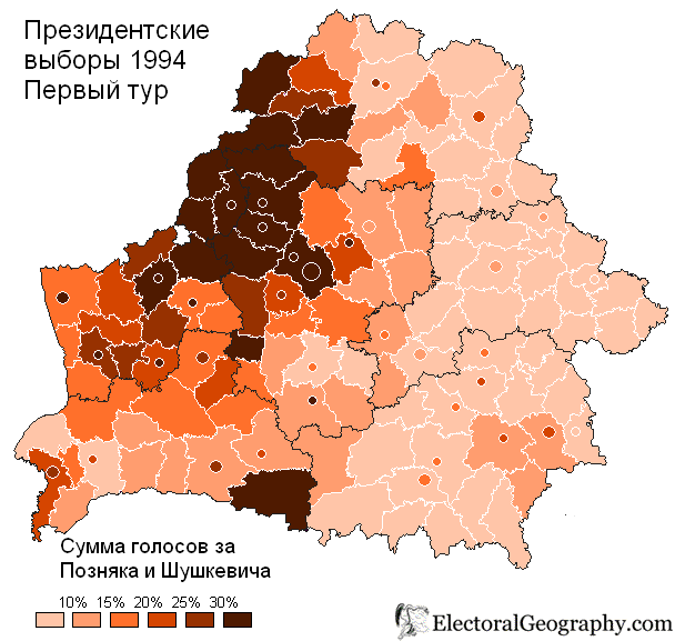Фальсификации и размывание электоральной географии Белоруссии 