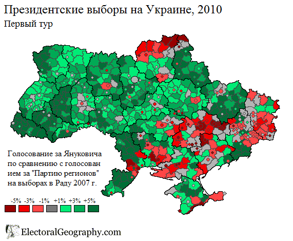 Голосование за Януковича и изменение по сравнению с выборами 2007 г. 
