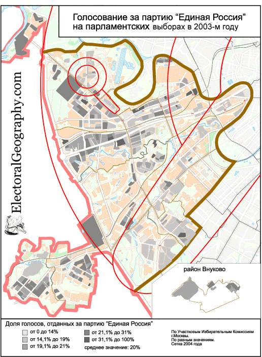 Голосование за партию "Единая Россия"