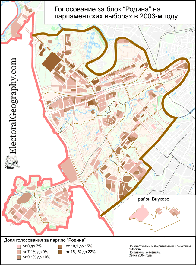 Голосование за партию "Родина"