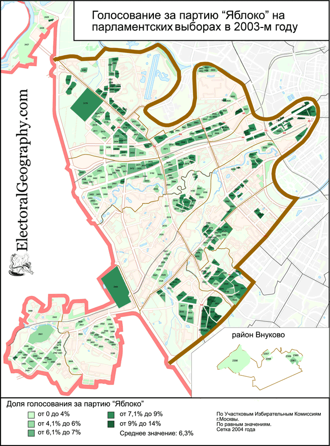 Голосование за партию "Яблоко"