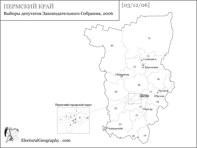 Одномандатные избирательные округа Пермский край 2006