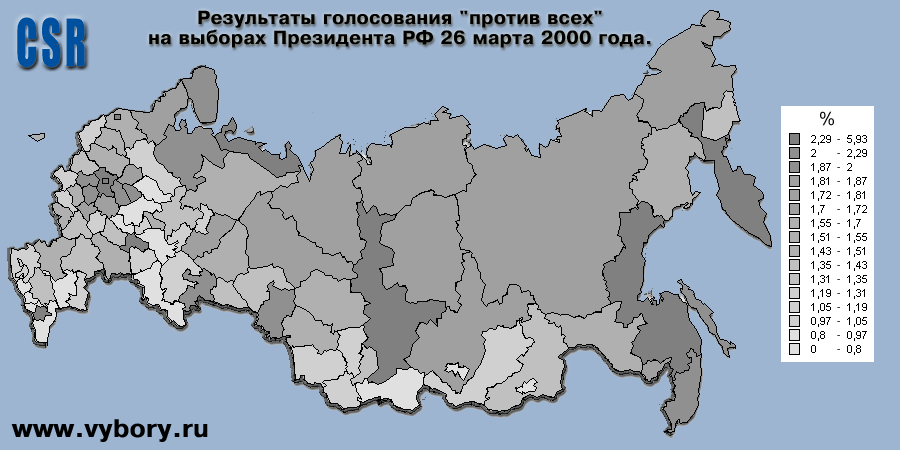 Выборы 2000 проценты. Карта России 2000 года. Карта России 1999. Карта России 1999 года. Карта выборов России 2000.