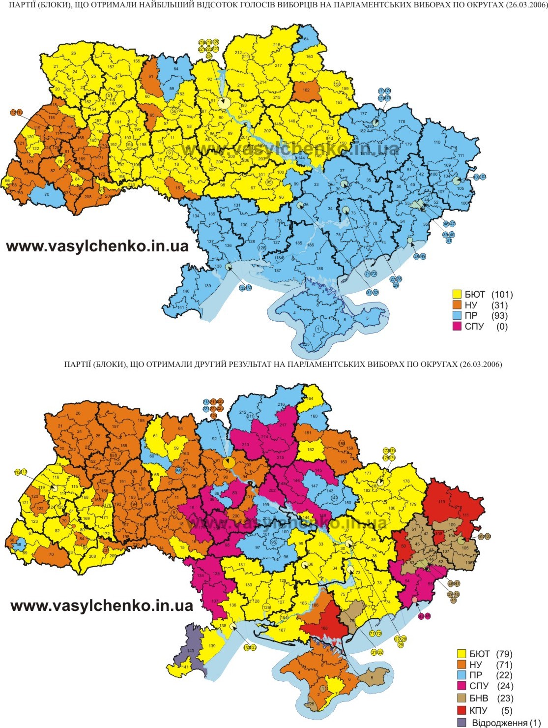 2006-ukraine-legislative.jpg