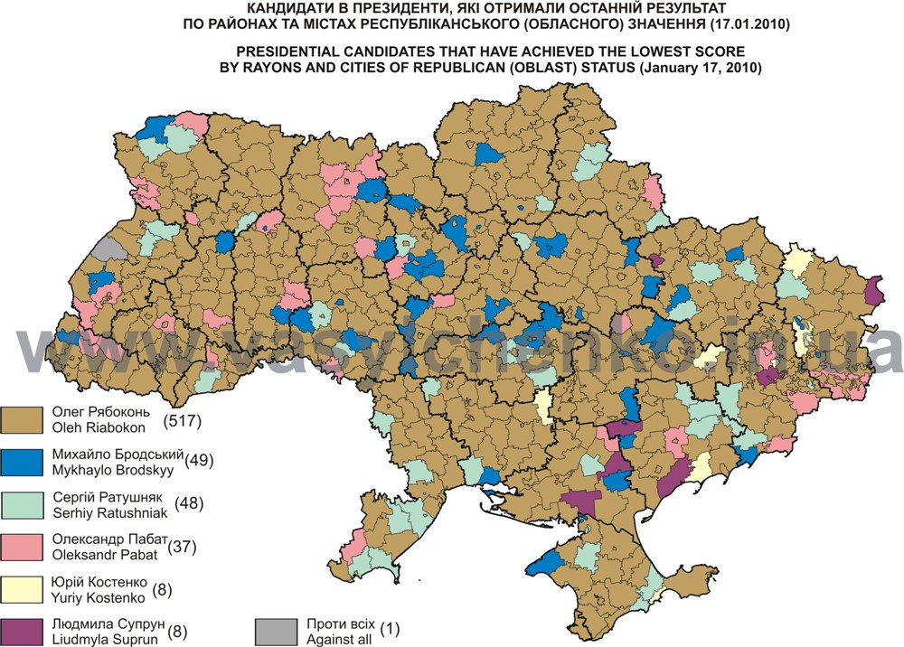 2010-ukraine-raions-last-places.jpg