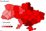 2010-ukraine-first-simonenko-english.PNG