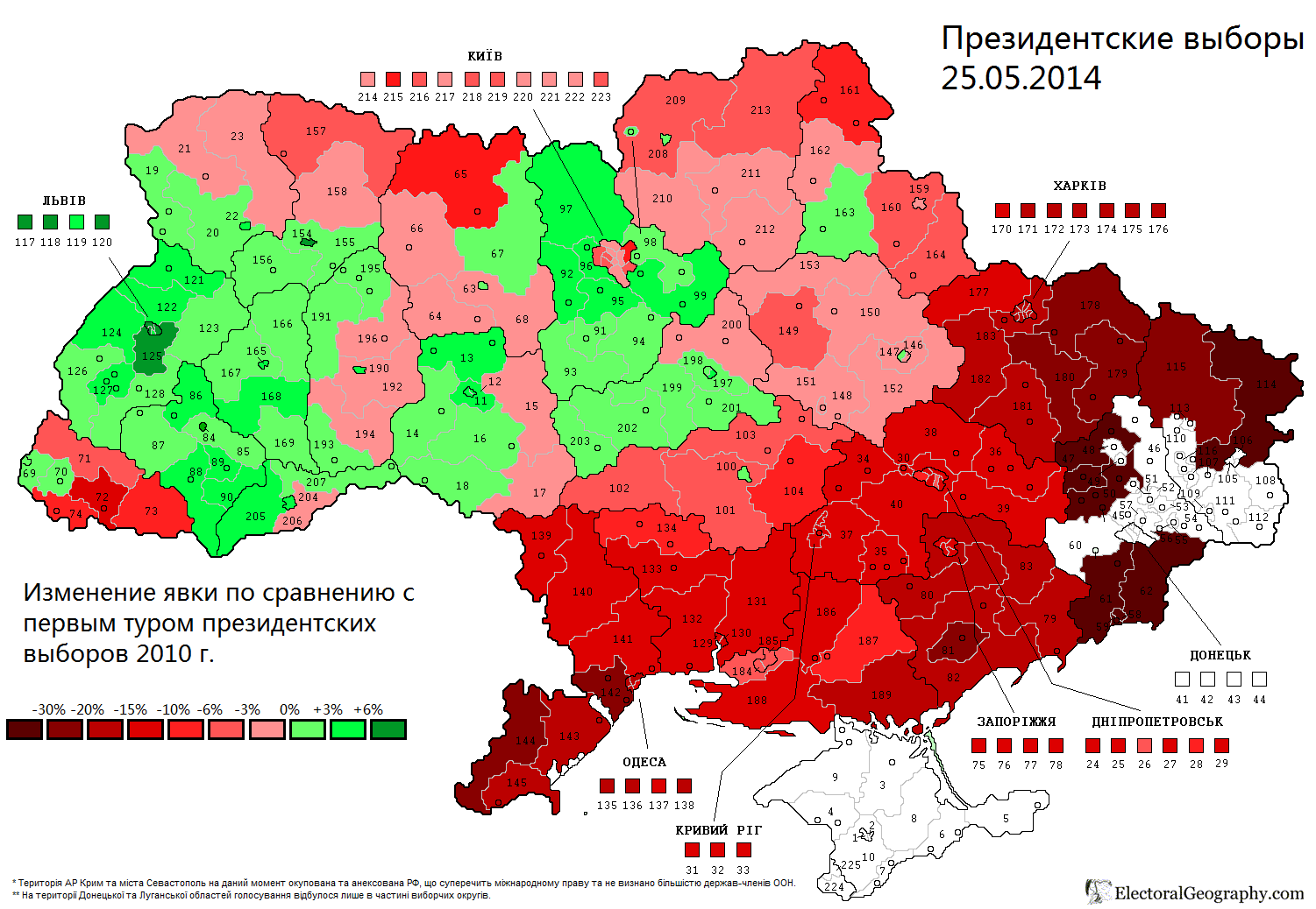2014-ukraine-turnout-change-districts.png