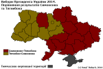 2014-ukraine-simonenko-tyagnibok.png