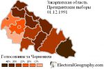 1991-Zakarpattia-presidential-chornovil.PNG