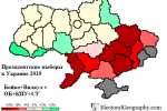 2019-ukraine-blue-change-oblasts