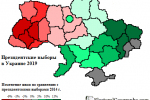 2019-ukraine-turnout-change-2014pres