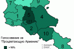 2007-armenia-legislative-prosperous-russian.gif