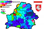 1994-belorus-presidential2.png