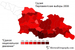2008-georgia-legislative-russian.png
