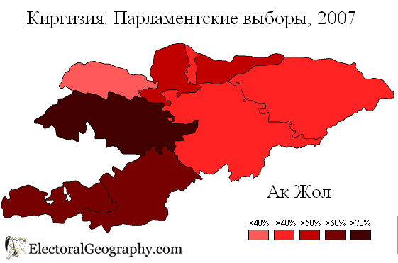 2007-kyrgyzstan-legislative-ak-zhol-russian.PNG