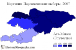 2007-kyrgyzstan-legislative-ata-meken-russian.PNG
