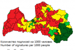 2012-latvia-referendum-signatures.png