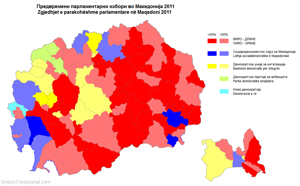 2011-macedonia-legislative-1.PNG