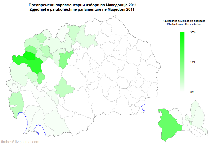 2011-macedonia-legislative-7.PNG