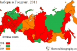 2011-russia-duma-second_places.png