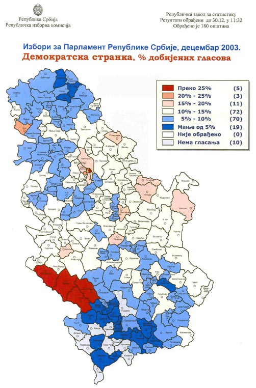 2003-serbia-legislative-democratic-party.jpg