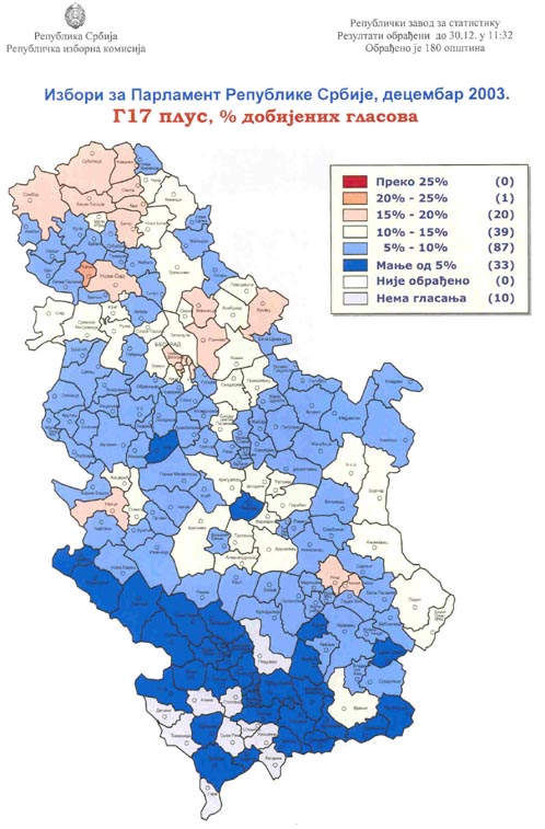 2003-serbia-legislative-g17-plus.jpg