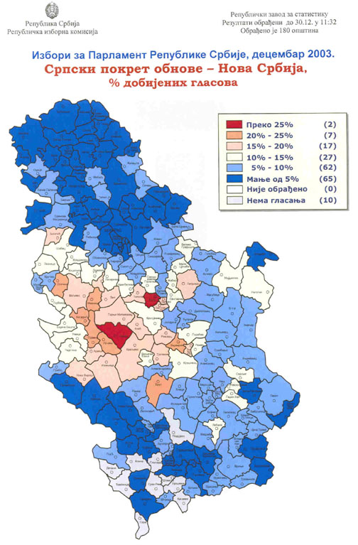 2003-serbia-legislative-serbian-renewal-movement.jpg