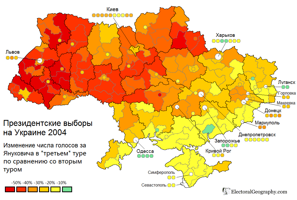 Карта выборов Украины 2004. Карта голосования на Украине 2012. Карта голосования на Украине 2010. Карта голосований на Украине 2004.