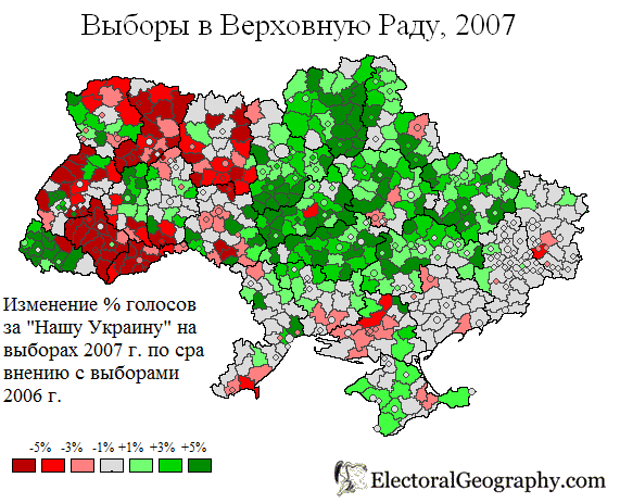 2007-ukraine-legislative-our-ukraine-change.png