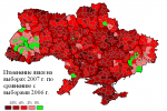 2007-ukraine-legislative-turnout-change.png