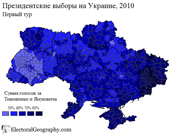 2010-ukraine-presidential-raions-yanukovic+tymyshenko.png