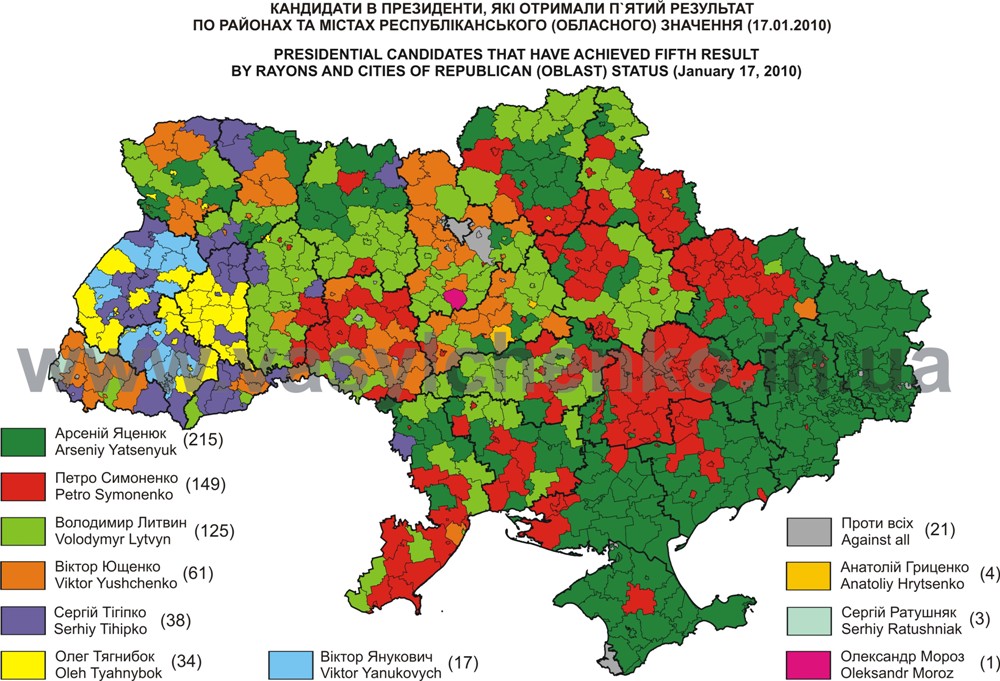 2010-ukraine-raions-fifth-places.jpg