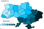 2010-ukraine-first-yanukovich.png