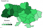 2010-ukraine-first-yatsenyuk.png