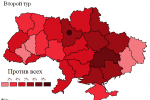 2010-ukraine-second-against-all.png