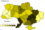 2010-ukraine-first-tigipko.png