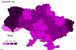 2010-ukraine-first-turnout.png