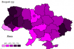 2010-ukraine-second-turnout.png