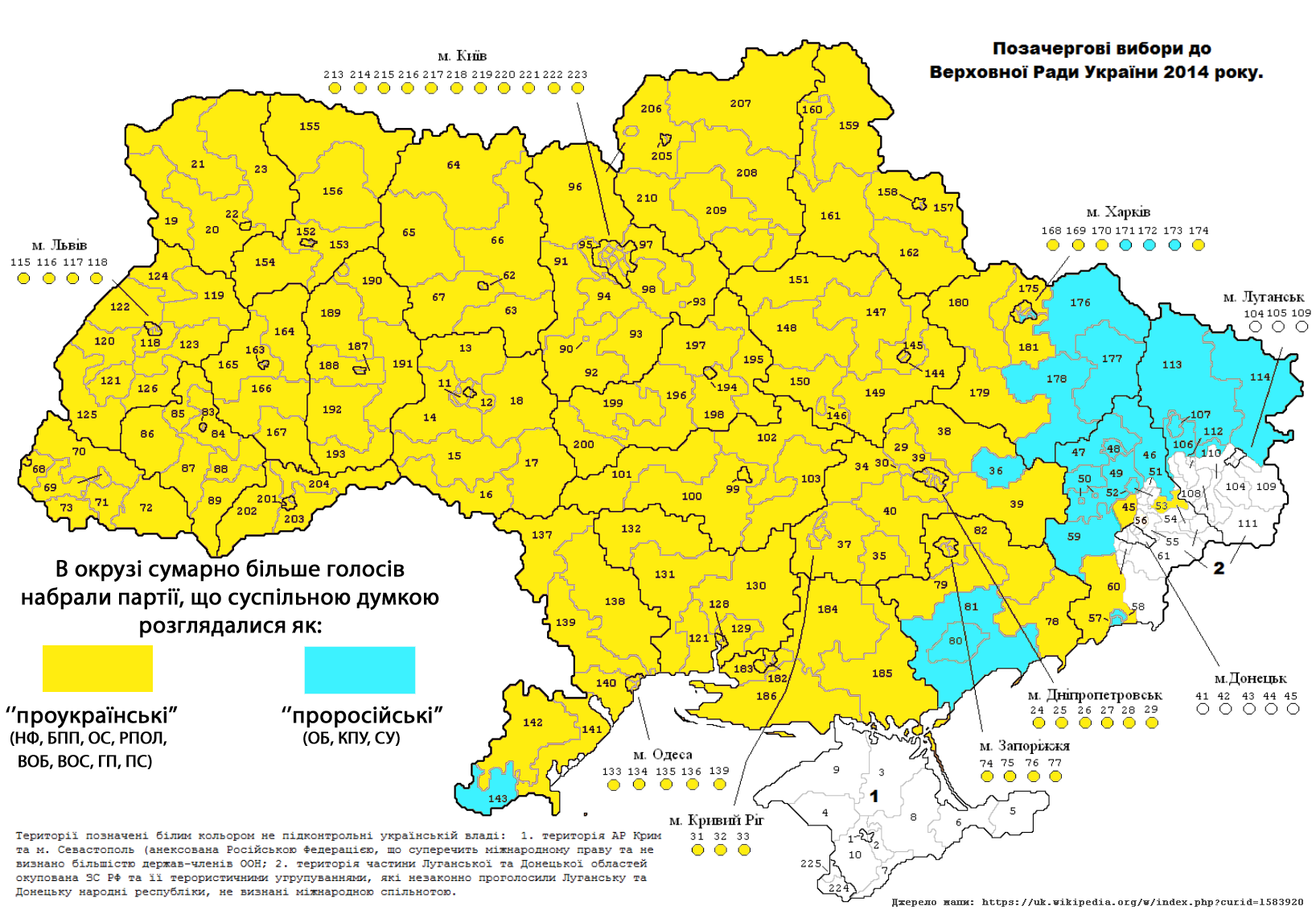 Какого выбрали на украине. Карта Украины. Карта Украины до 2014. Пророссийские регионы Украины на карте. Карта Украины 2014 года.