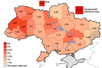 Right_sector_elections_2014.png
