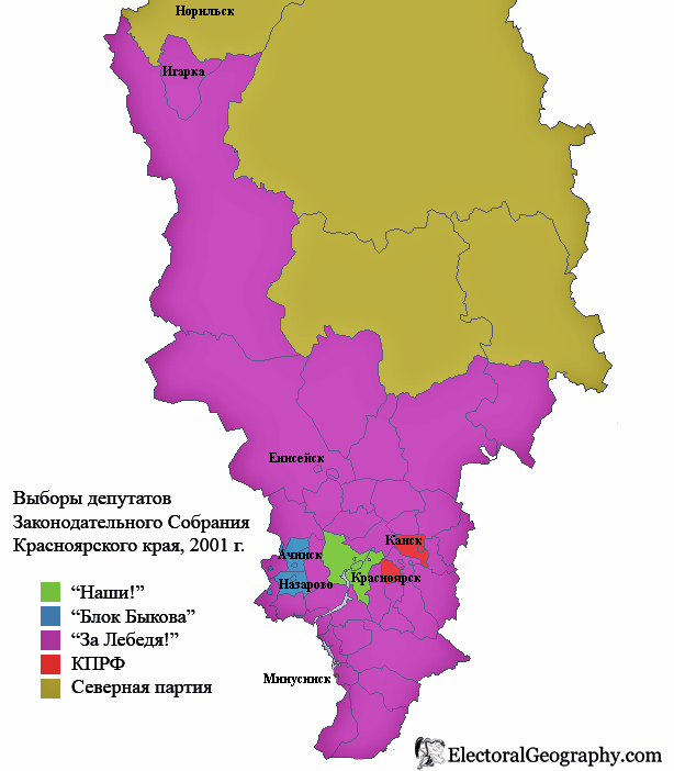 красноярск выборы в законодательное собрание 2001 карта