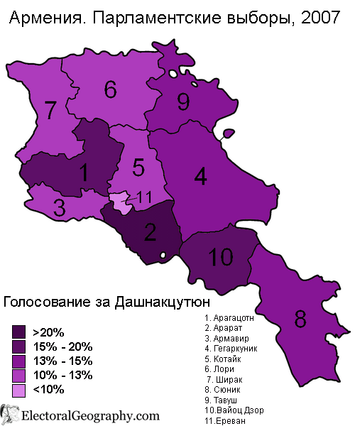армения парламентские выборы 2007 карта дашнакцутюн