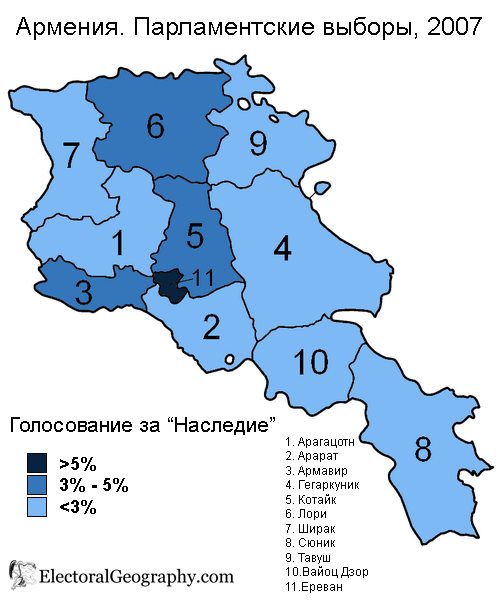 армения парламентские выборы 2007 карта наследие