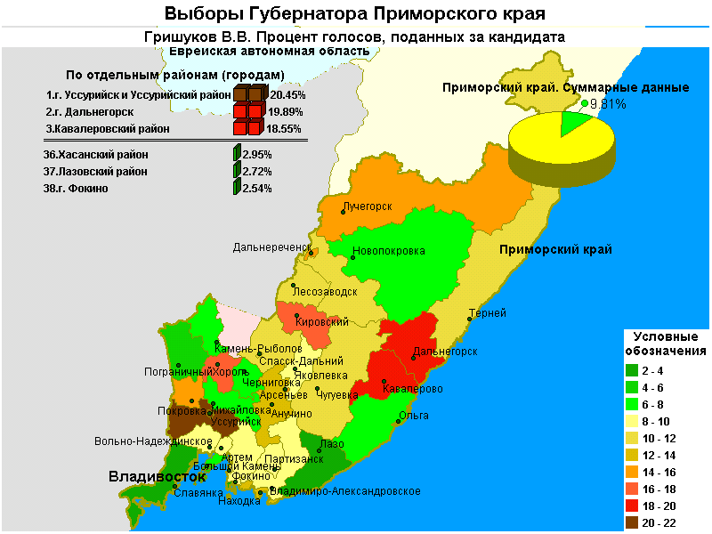 Карта Приморского края с районами.
